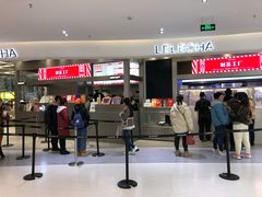 门面-LELECHA乐乐茶(新街口大洋店)