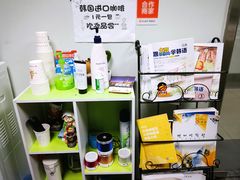 -百济韩国语(虹口校区)