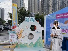 -龙湖南京江北天街