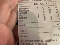 -富临轩私房菜(集庆门大街店)
