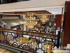 -德缘烤鸭店(大栅栏店)
