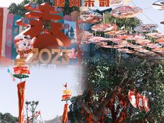 -温州乐园