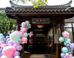 -觅糖派对·宝宝宴生日宴一站式派对策划(河西店)