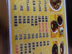 -好成财牛排馆(涂门街总店)