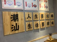 -一心甜汤(丹凤街店)