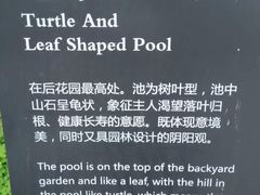 -天朝元辅-徐州民俗博物馆