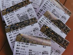 -英皇电影城(平安金融中心IMAX激光店)