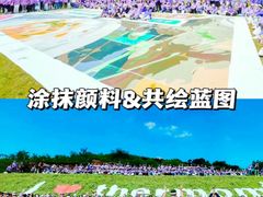-沉浸北京·团建旅行·密室剧本杀·年会会议轰趴拓展