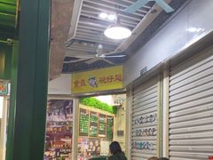大堂-食盈碗仔翅(星玺广场店)