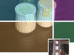 狐狸家手工酸奶酪(平江路二店)-狐狸家·酸奶酪专门店(平江路店)