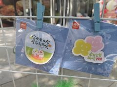 -中粮·祥云小镇