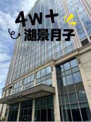 -耐味林月子会所(黄兴公园店)