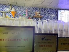 -好时味十三姨(河西路店)