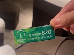 -新盈光·旗舰店(海曙苍松路店)