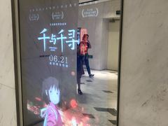 -百丽宫影城(ifc商场店)