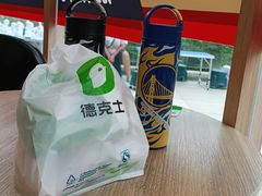 -德克士(务川店)