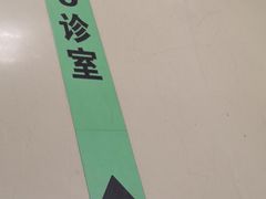 -首都医科大学附属北京友谊医院(西城院区)