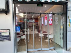 -三元梅园(永定路店)