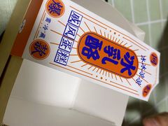 -津乐园(王顶堤店)