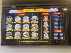 -面道赞宁海海鲜面(迎凤街店)