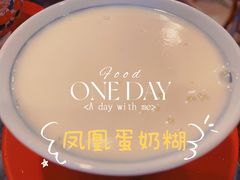 -玫瑰甜品(文明路店)