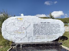 -黄河九曲第一湾