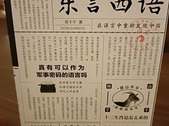 -二酉书店TOYOU BOOKS