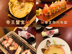 -蟹田居·活蟹料理(东城店)