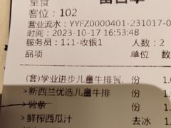 -菲滋意式餐厅(萧山市心店)