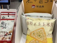 -茶话弄(北京密云万象汇店)