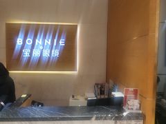 -宝丽眼镜(湖墅店)