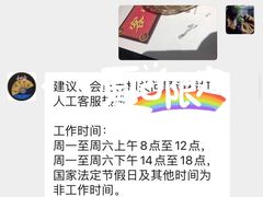 -和府捞面(中山龙之梦店)