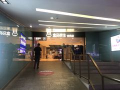 -盒马鲜生(枣园路店)