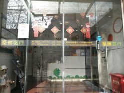 -圣瑞医疗上海圣恩儿科门诊部