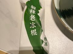 -费大厨辣椒炒肉(万家丽一店)