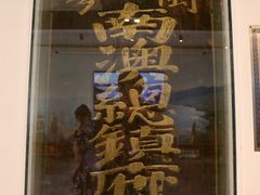 -闽粤南澳总镇府