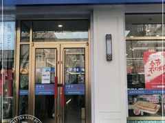 -丝路伊兰·兰州牛肉面(马连道店)