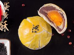 三色蛋黄酥-小鱼泡芙