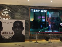 -中影星美国际影城(南山云城店)
