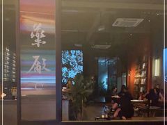-MEDISN·药厂