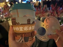 -IL paperino帕帕里诺冰激凌