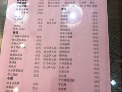 -小莆天(元帅路店)