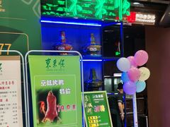 -北京华联购物中心(天通苑店)