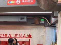 -黔哆哆地摊酸汤火锅(清湖店)