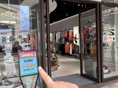 -百联奥特莱斯广场(长沙店)