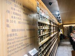 -猫的天空之城概念书店(苏州诚品店)