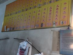 -王老头炒货(天坛东路店)