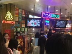 等位区-美芝莲(领展购物广场中关村店)