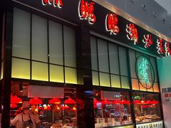 -陈鹏鹏潮汕菜(宝安机场T3航站楼店)