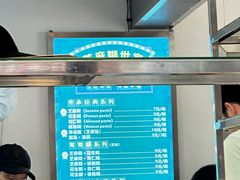 菜单-芝麻糊世家(西华店)